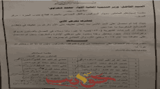 عمال السرفيس بالصف جيزة يستغيثون : راتبنا 1500 جنيه ولم يطبق علينا الحد الأدنى للأجور