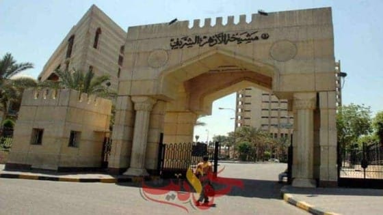 المُنتحر ظلم نفسه ظننا منه أن بعد الموت راحة .. الازهر يوضح حكم الدين