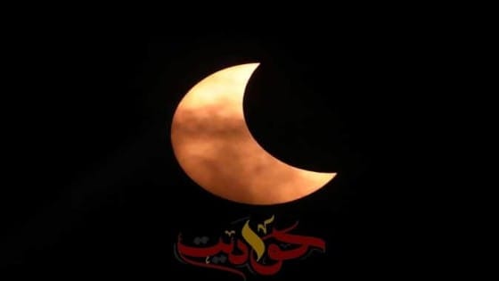 كسوف جزئى للشمس