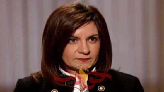 السفيره نبيلة مكرم وزيرة الهجرة 