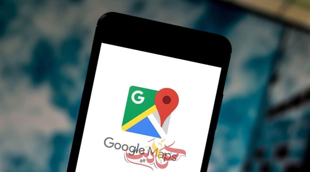 مميزات جديدة فى تحديث خرائط غوغل .. منها تجنّب الأماكن المزدحمة