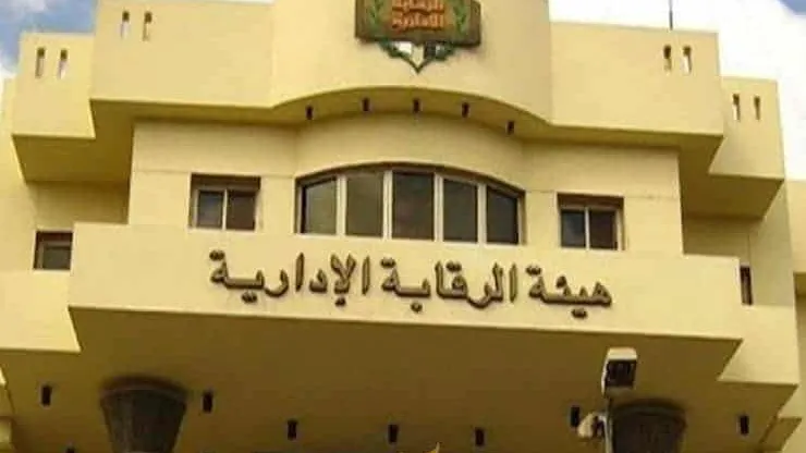 سقوط مسئول كبير في قبضة العدالة .. رشوة بالملايين تفضح الفساد!