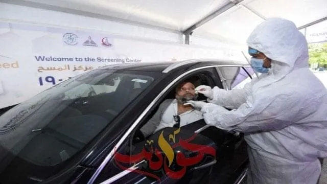 مسحة وانت في عربيتك: مصر تطبق إجراء تحليل كورونا بنظام الدرايف ثرو
