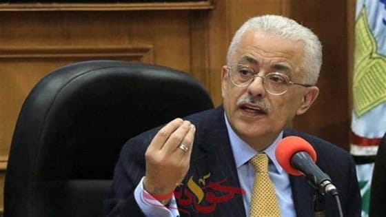 الدكتور طارق شوقى -وزير التربية والتعليم