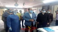 الشهابى ومنصور يتفقدان مستشفيات أطفيح والصف لمتابعة مصابي كورونا