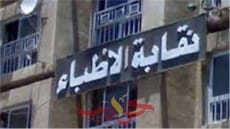 حملة “مصيرنا واحد” تجمع توقيعات لمطالبة رئيس الجمهورية بحق الأطباء في معاش شهيد