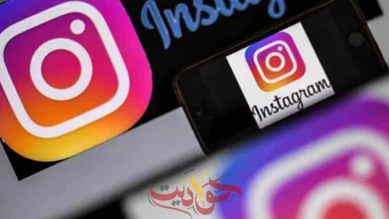«الظل المحظور».. آلية جديدة في انستجرام لرصد التحرش والعنصرية