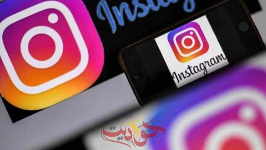 «الظل المحظور».. آلية جديدة في انستجرام لرصد التحرش والعنصرية