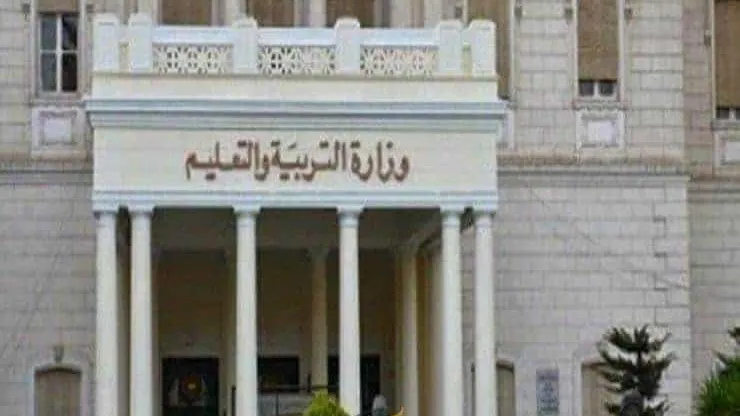 التعليم يحسم مصير منهج الصف الخامس الابتدائي