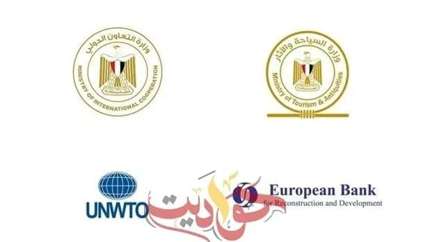 لانعاش السياحة .. التعاون الدولى والاثار يعقدان اجتماعا مع البنك الاوروبي