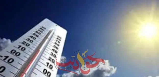 الارصاد: ارتفاع طفيف في درجات الحرارة وظاهرة جوية تضرب البلاد غداً الثلاثاء