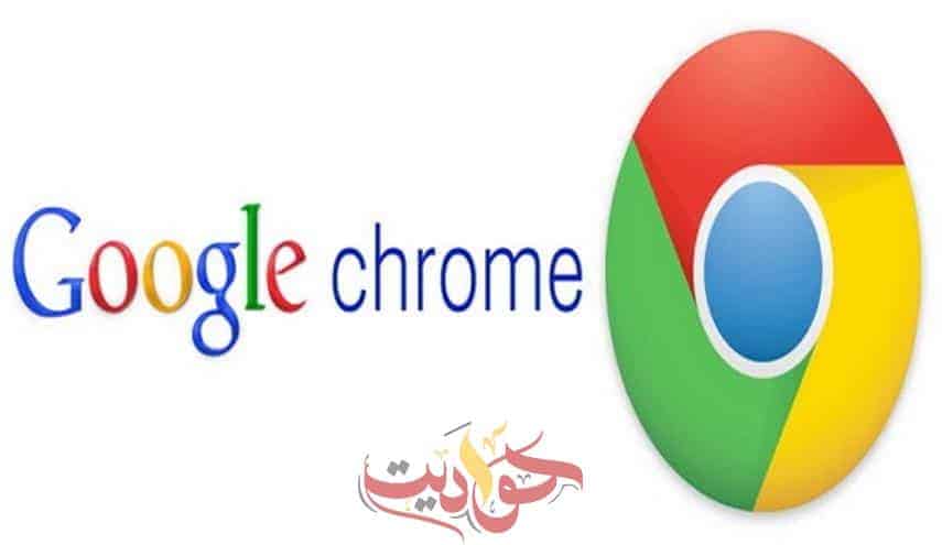 هذا المتصفح يتم اختراقة .. إعرف التفاصيل