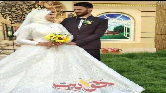 ألف مبروك الزفاف السعيد.. الاستاذ احمد ابوحته والانسة جهاد أحمد الفار