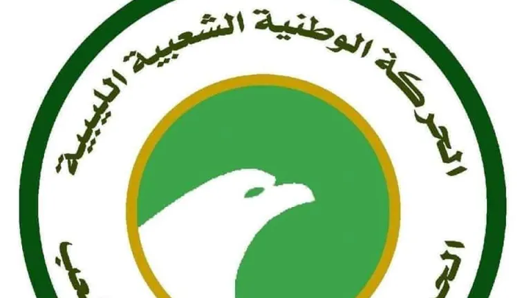 الحركة الوطنية الشعبية الليبية تهنئ الرئيس والشعب المصري بثورة 30 يونيه