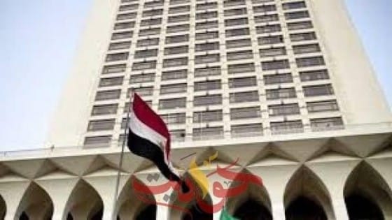 مبنى الخارجية المصرية