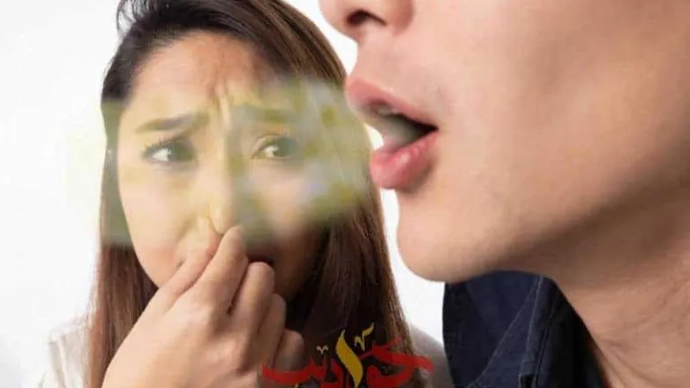 تعرف على .. أسباب رائحة الفم الكريهه وطرق التخلص منها