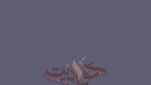 تعرف على .. تعليق الفنان "أوس أوس" عقب وفاة نجله