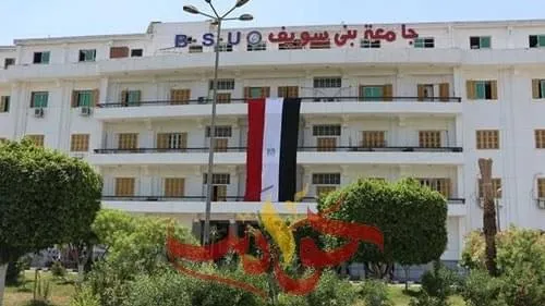 طبقا لتصنيف شنغهاى:  جامعة بني سويف من أفضل 400 جامعة عالميا في العلوم البيطرية والصيدلانية والأولى محليا في الرياضيات