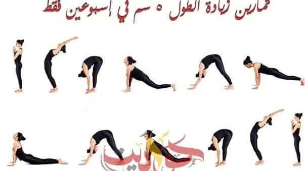بهذه الخطوات يمكن زيادة الطول بعد سن البلوغ