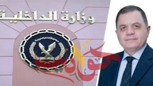 الداخلية: مد فترة قبول الراغبين فى الالتحاق بكلية الشرطة حتى 17 سبتمبر المقبل