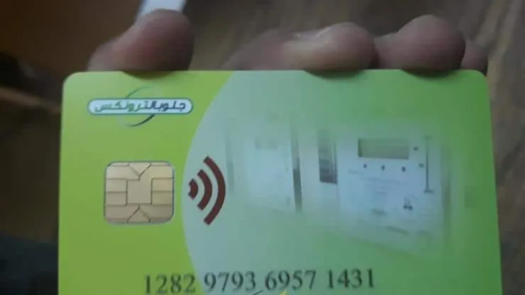بهذه الخطوات اشحن كارت عداد الكهرباء من موبايلك