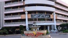 الداخلية: تكشف حقيقة وفاة شاب بالمنيب على يد رجالها