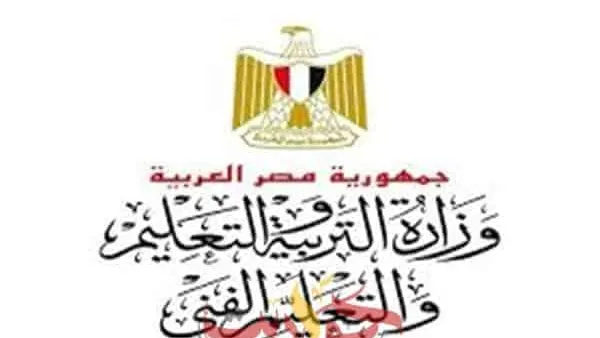ننشر الخريطة الزمنية للعام الدراسى الجديد .. مدة الدراسة بالتريم الاول