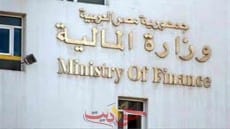 ننشر كل ما تريد معرفته عن السندات الخضراء