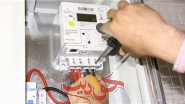 تركيب العداد الكودي