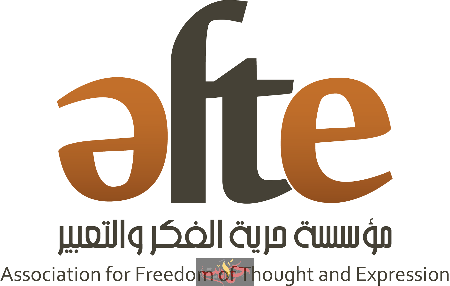 شباب الصحفيين تكشف:فصل محمد ناجي من مؤسسة الفكر والتعبير.. بعد أعترافة بالتحرش