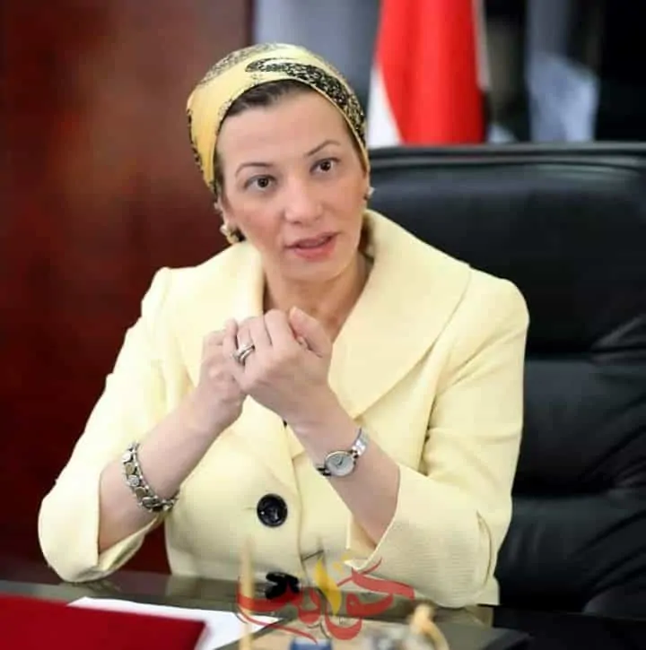 وزيرة البيئة : الموافقة على تمويل مشروع الشواحن الشمسية بصالات الترانزيت بمطار القاهرة