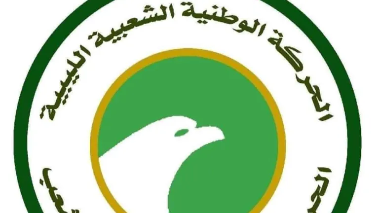 الحركة الوطنية الشعبية الليبية تهنئ الرئيس السيسي والشعب المصري بمناسبة العيد الـ 68 لثورة يوليو