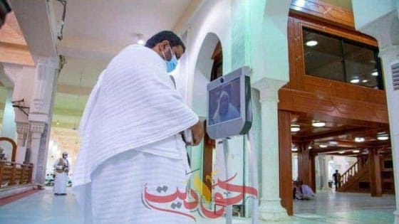 لأول مرة في السعودية تطبيق الفتوى الإلكترونية بكل اللغات خدمة لضيوف الرحمن من خلال روبوت