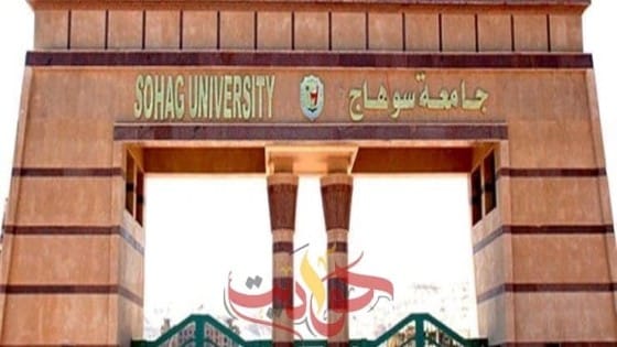 حبس رئيس جامعة سوهاج .. والمركز الاعلامى يكشف الحقيقة