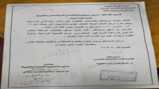 مزارعو الصف المتضررين من السيول لوزيرة التضامن : المديرية أضاعت كشف الحصر ولم نتلقى اى تعويضات رغم تضررنا