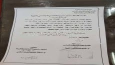 استغاثة لمحافظ الجيزة ..ضياع حقوق مزارعى الصف التى أغرقت السيول أراضيهم ما بين التضامن والزراعة ..الزراعة : حصرنا الأراضى المتضررة وأرسلنا الكشوف فى مايو بريديا.. التضامن: لم يصلنا شئ وليست مسئوليتنا ولم تحدث خسائر