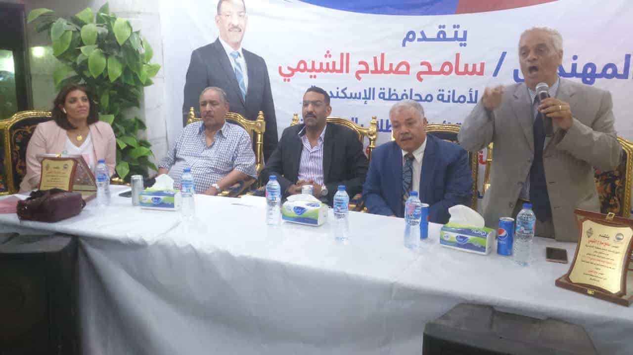 مستقبل وطن الإسكندرية يكرم أوائل الثانوية العامة