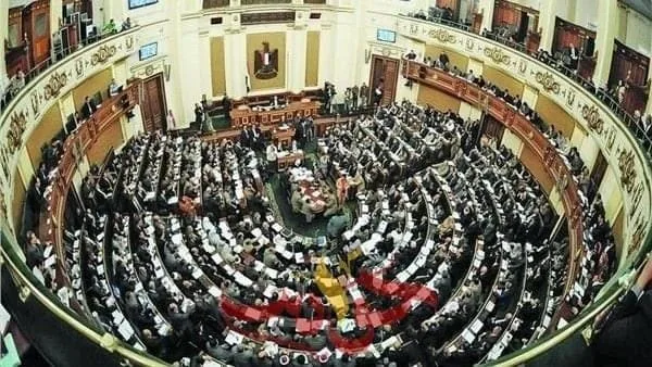 البرلمان