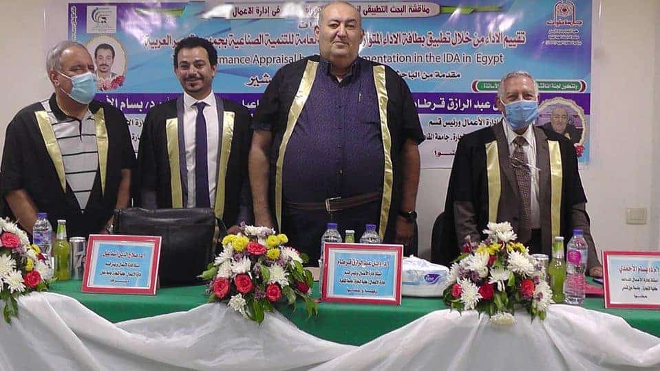 وليد بشير سلام يحصل على درجة الدكتوراه فى ادارة الأعمال بجامعة حلوان