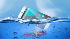 هذه هى أفضل الطرق لإنقاذ هاتفك من التلف حال سقوطه فى الماء .. تعرف عليها