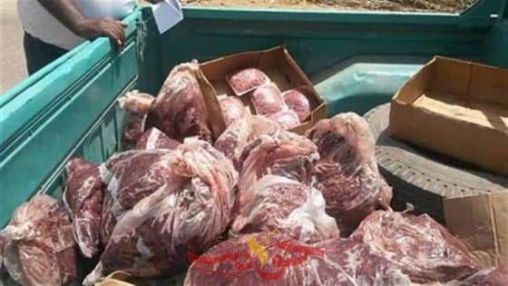 ضبط 4 طن لحوم فاسدة غير صالحة للاستهلاك الأدمى وثلاجة بدون ترخيص
