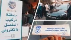 الداخلية: اخر موعد لتركيب الملصق الإلكترونى فى 20 أكتوبر المقبل .. عقوبات رادعة للمخالفين