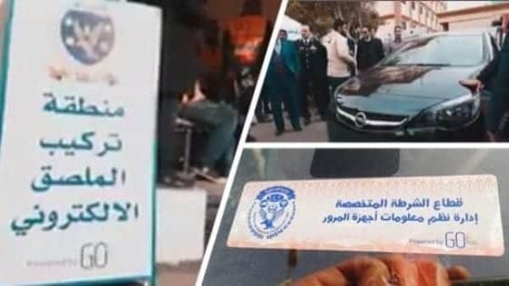 الداخلية: اخر موعد لتركيب الملصق الإلكترونى فى 20 أكتوبر المقبل .. عقوبات رادعة للمخالفين