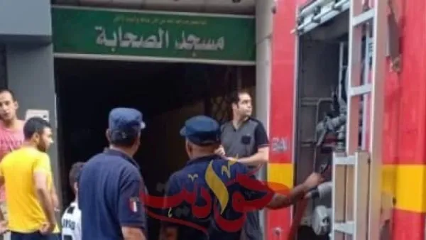  بالصور .. حريق داخل مسجد عقب صلاة الفجر والحماية المدنية تسيطر عليه