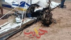 الطائرة المنكوبة