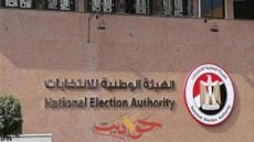 ننشر أسماء الفائزين ومن لهم حق الإعادة بانتخابات مجلس الشيوخ عن المقعد الفردى بمحافظة الجيزة