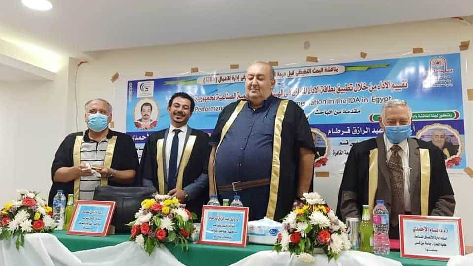 وليد بشير سلام يحصل على درجة الدكتوراه فى ادارة الأعمال بجامعة حلوان