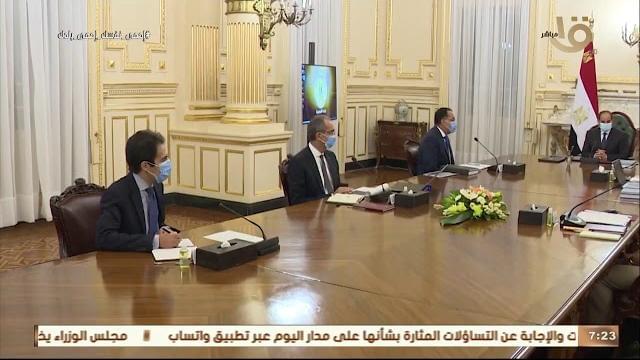 شاهد ..السيسى يوجه بتخصيص ١٠٠ منحة دراسية مجانية لأوائل الثانوية العامة بالجامعات