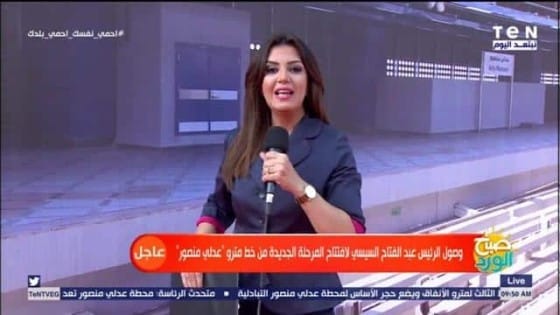 شاهد .. لحظة وصول السيسي لافتتاح المرحلة الرابعة من الخط الثالث للمترو