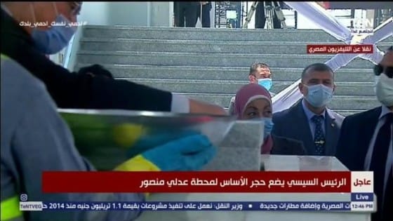 بالفيديو .. السيسى ومنصور يضعان حجر الأساس لمحطة مترو “عدلي منصور” في المرحلة الرابعة من الخط الثالث